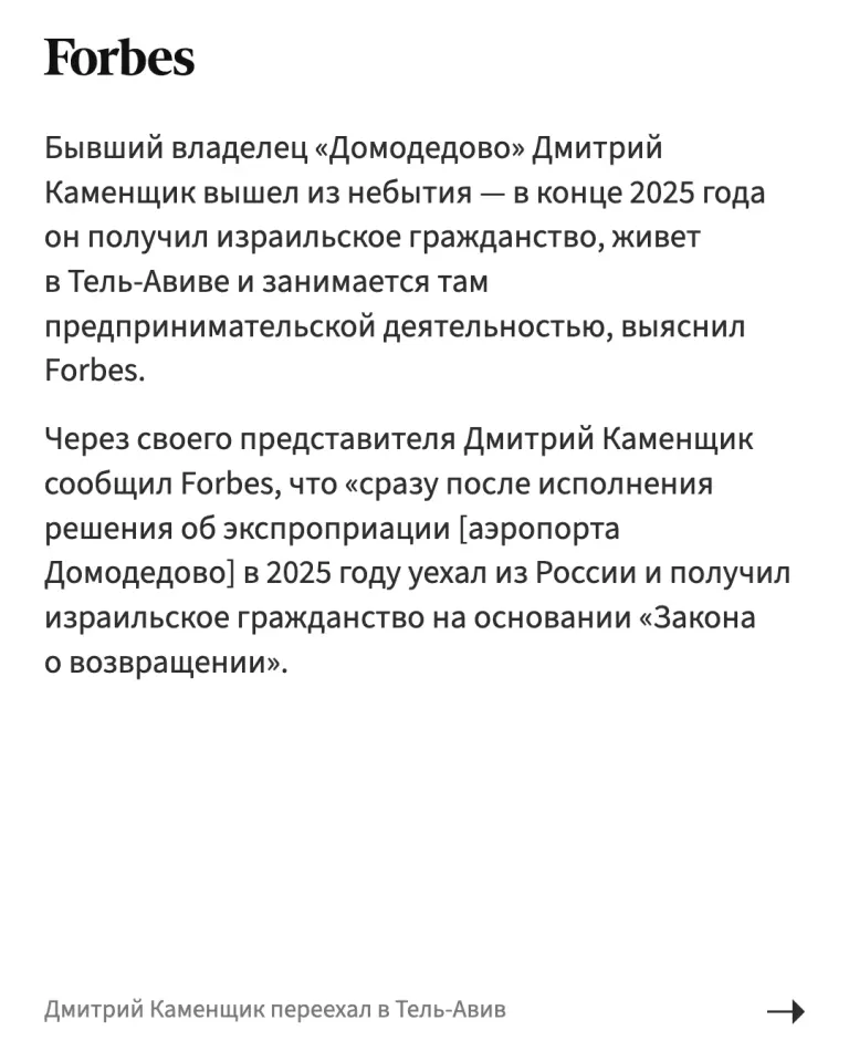 Фото из поста
