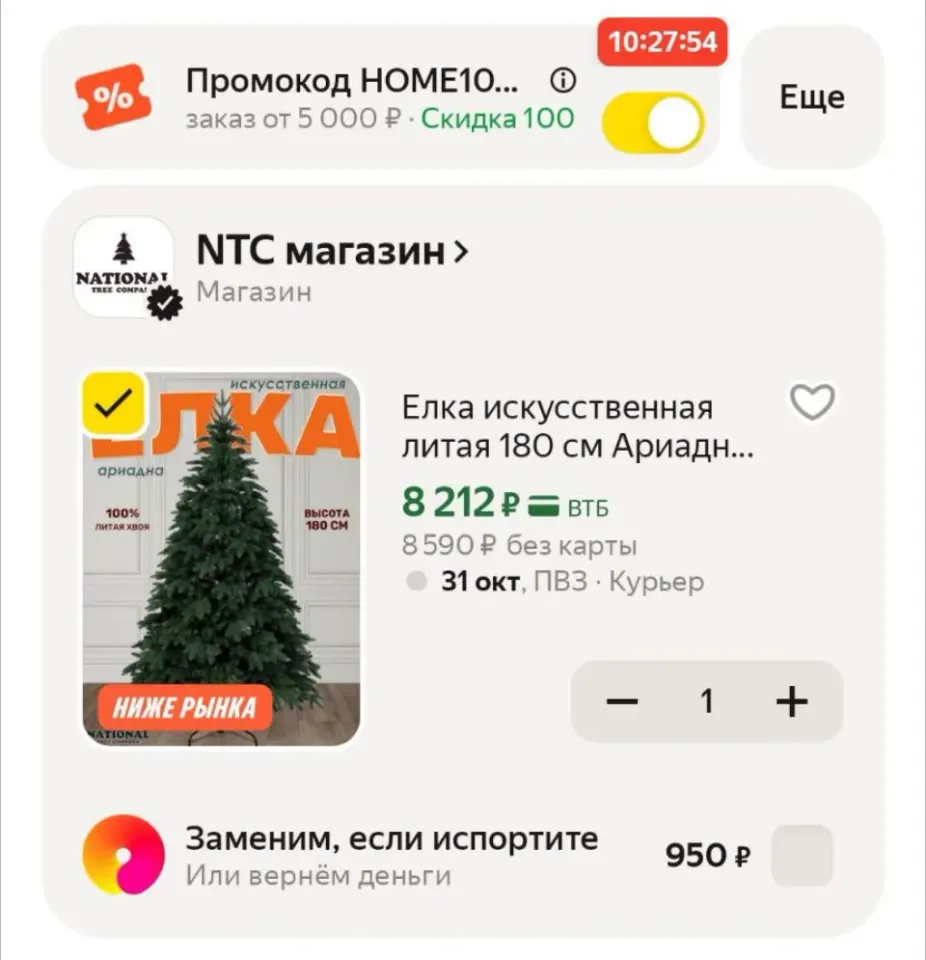 Фото из поста