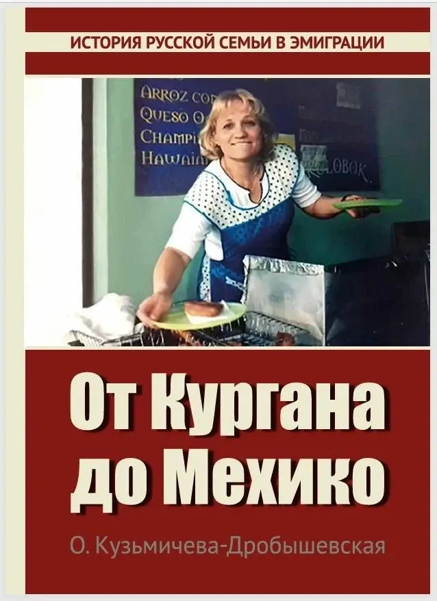 Фото из поста