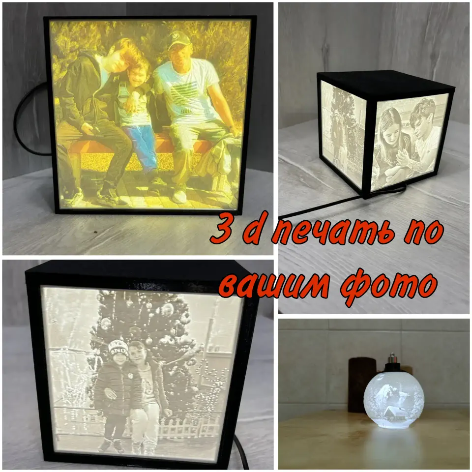 Фото из поста