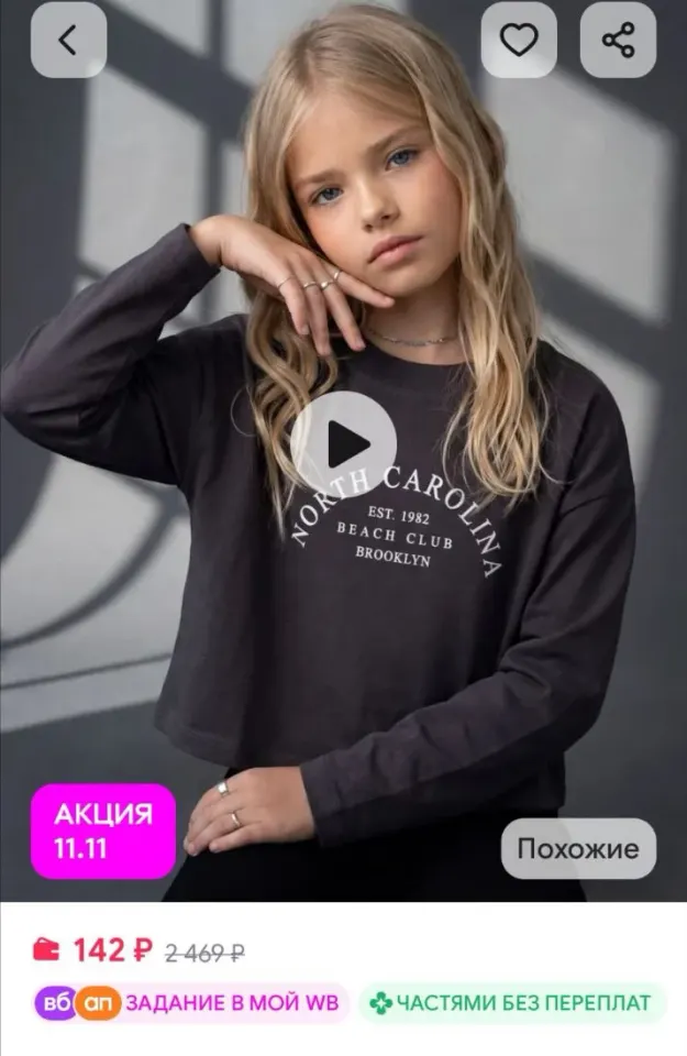 Фото из поста