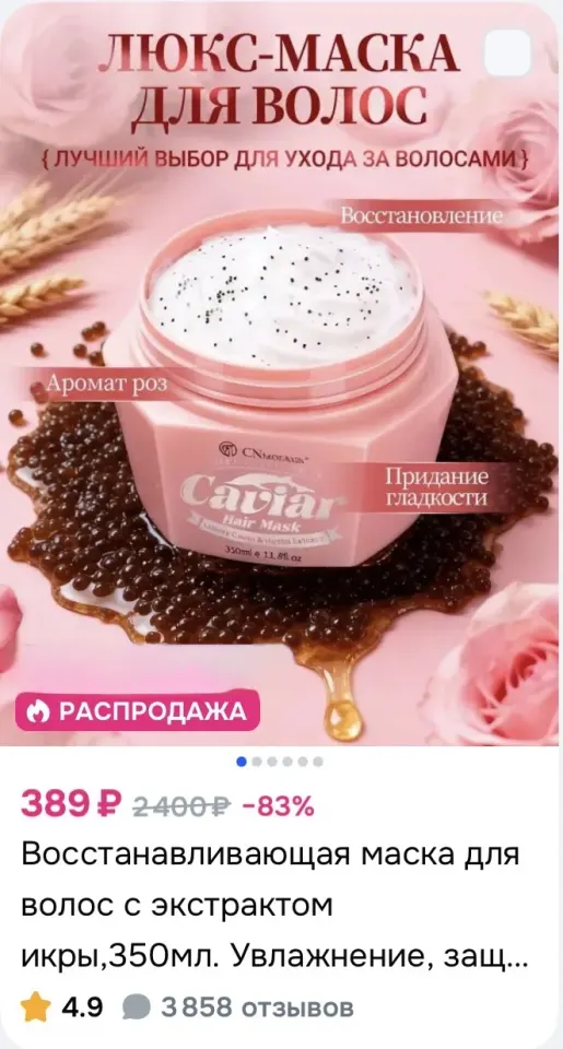 Фото из поста