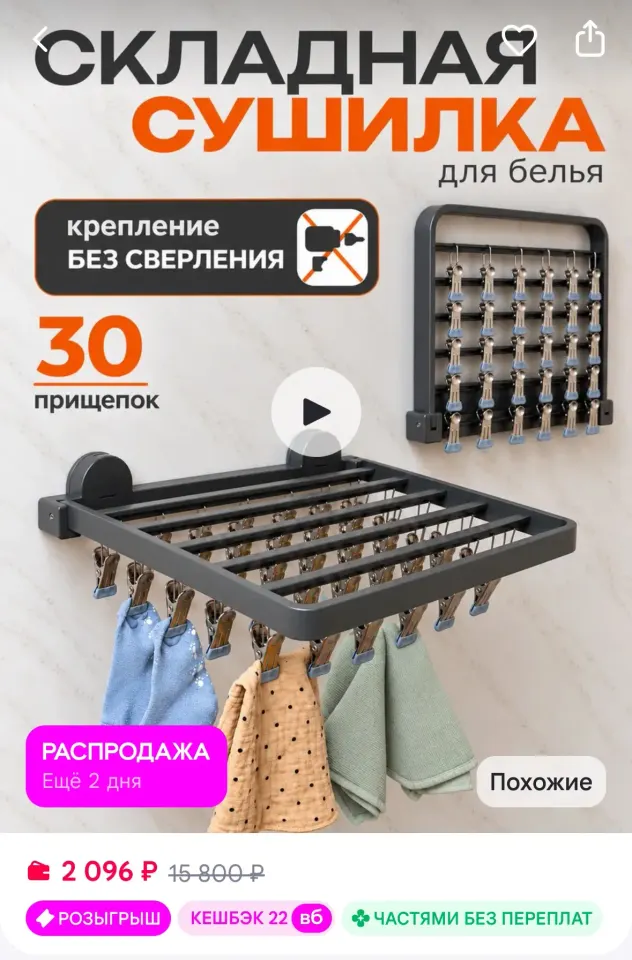 Фото из поста