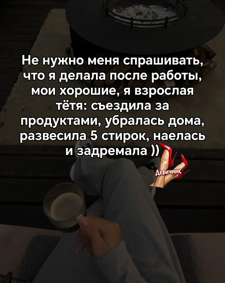 Фото из поста