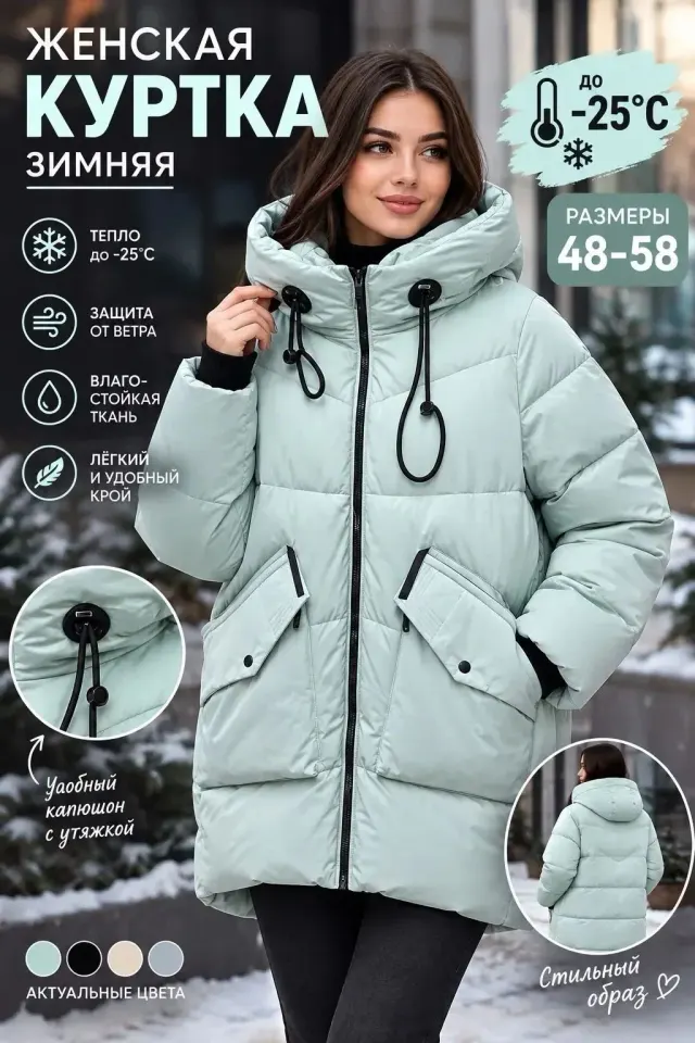 Фото из поста