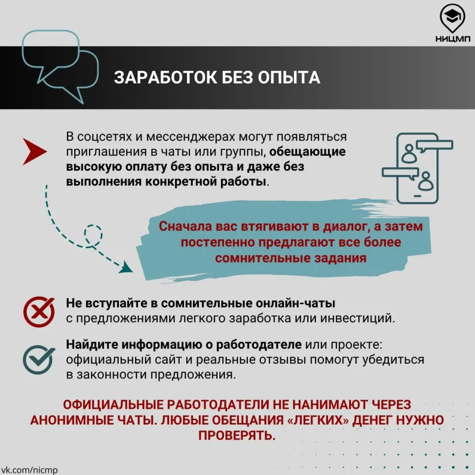 Фото из поста