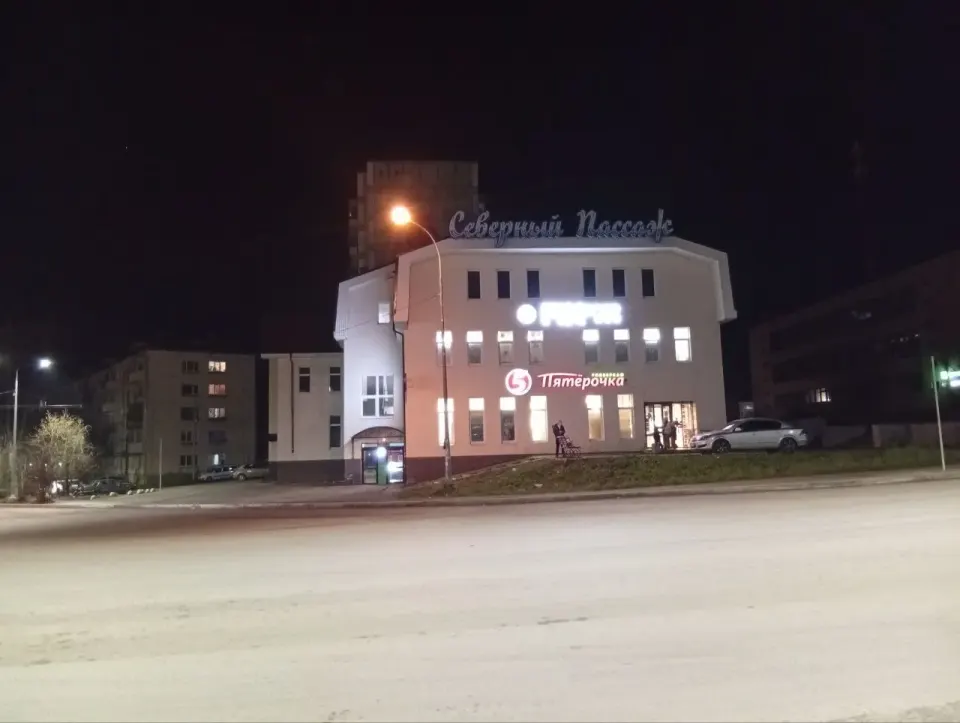 Фото из поста