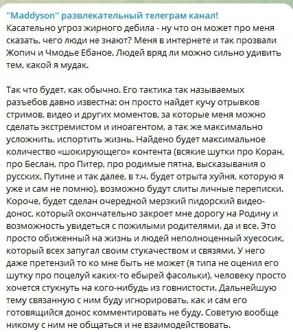 Фото из поста