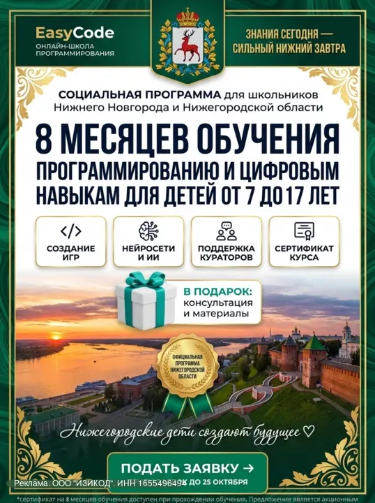 Фото из поста
