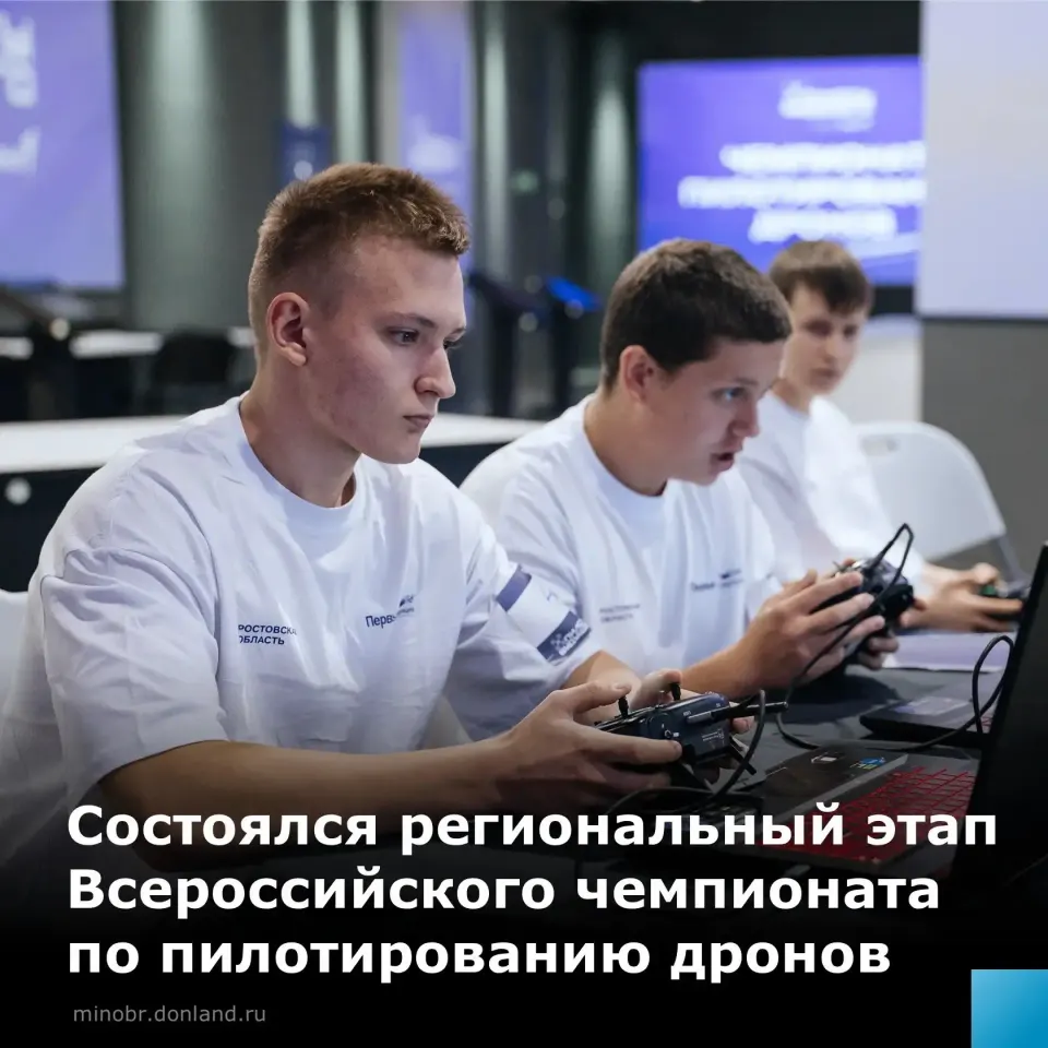Фото из поста