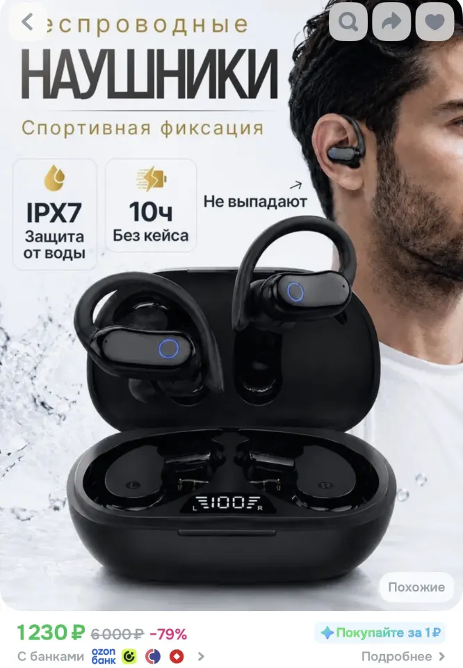Фото из поста