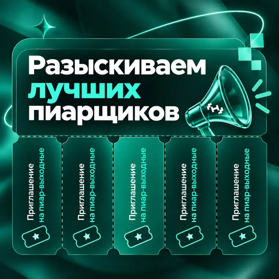 Фото из поста