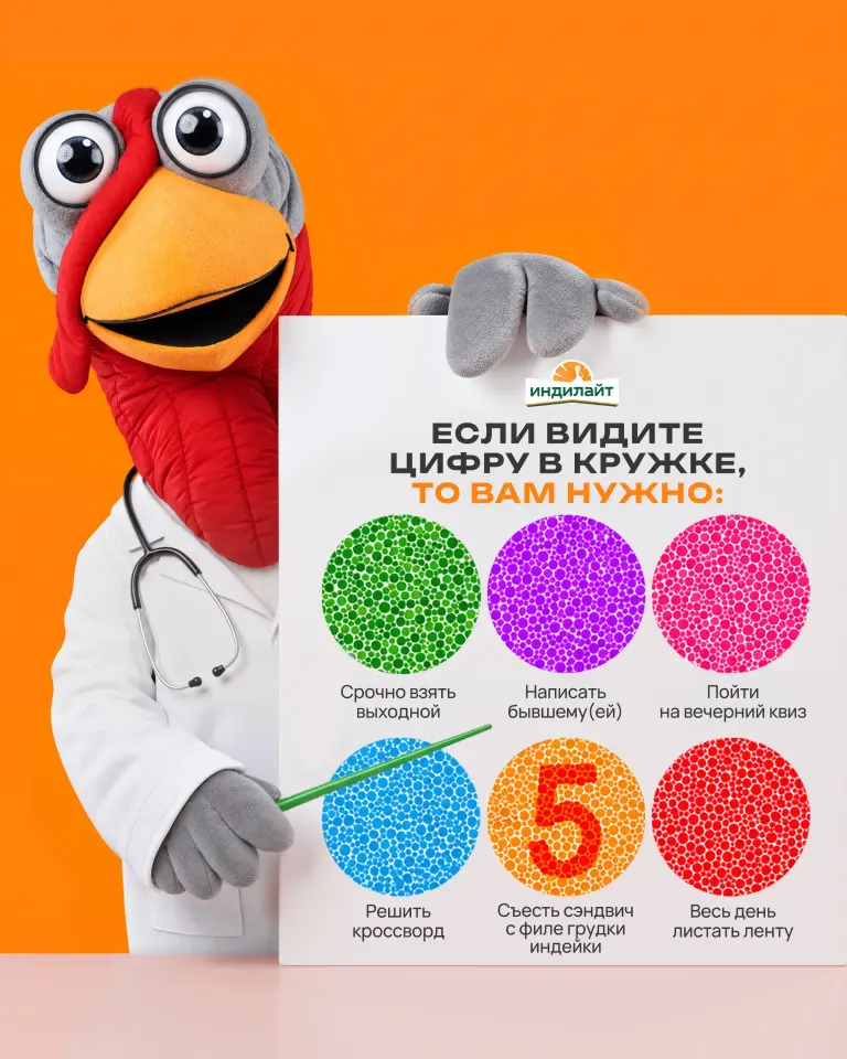 Фото из поста