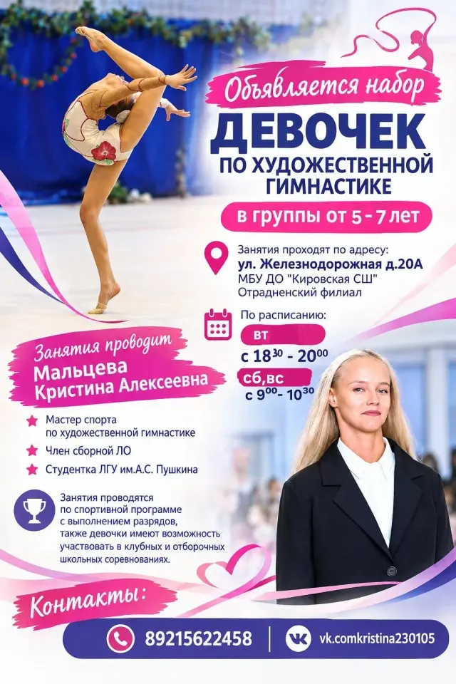 Фото из поста