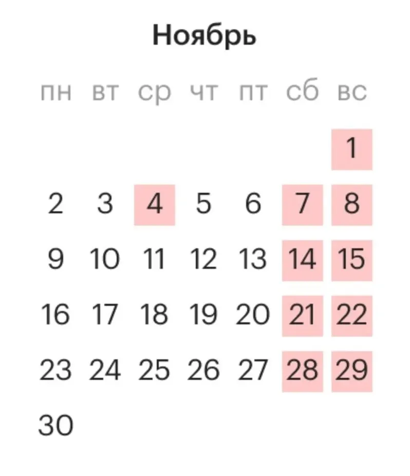 Фото из поста