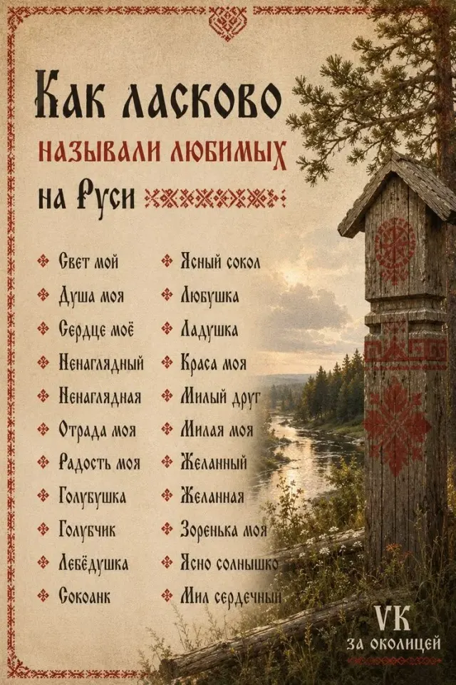 Фото из поста