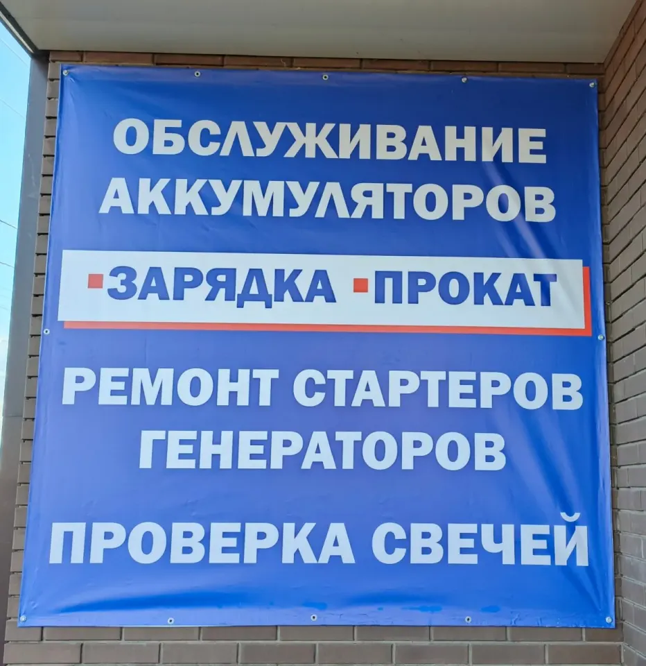 Фото из поста