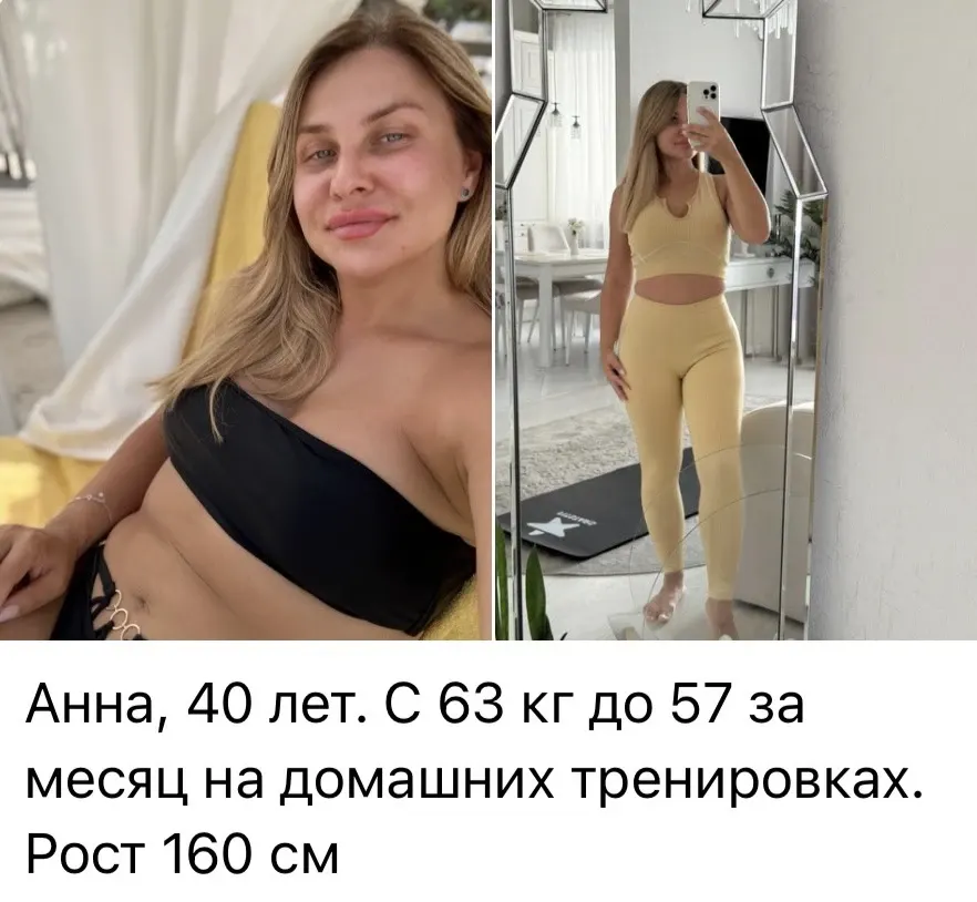 Фото из поста