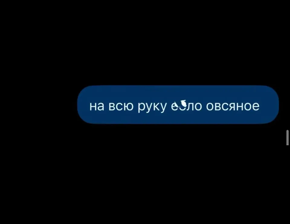 Фото из поста