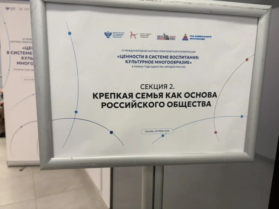 Фото из поста