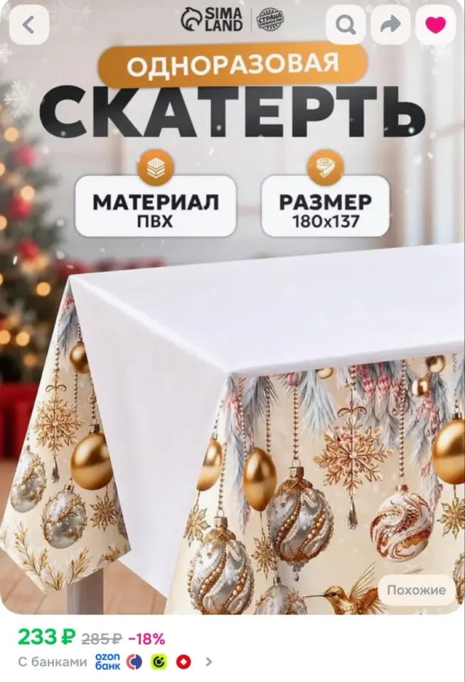 Фото из поста