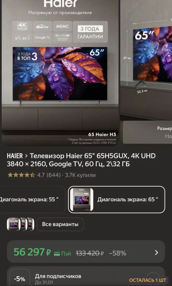 Фото из поста