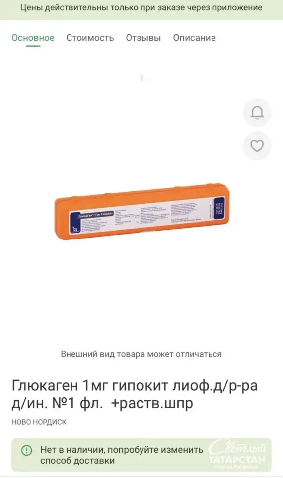 Фото из поста