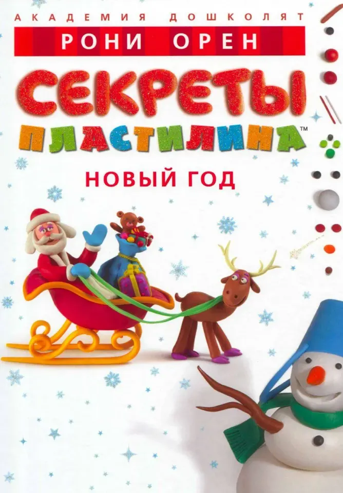Фото из поста