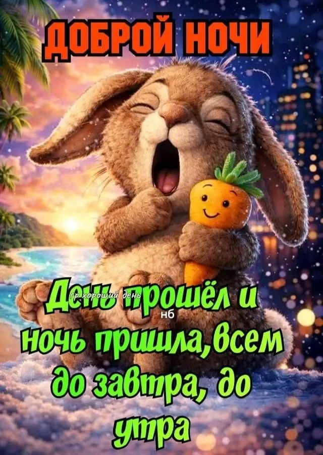 Фото из поста