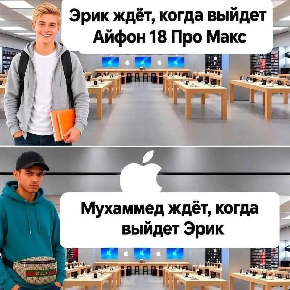 Фото из поста