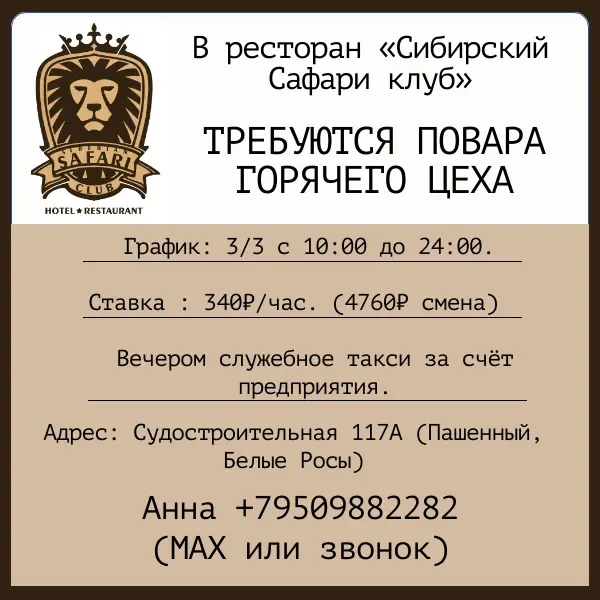Фото из поста
