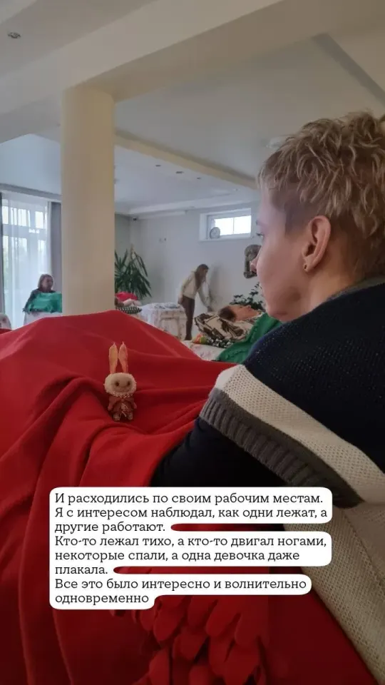 Фото из поста