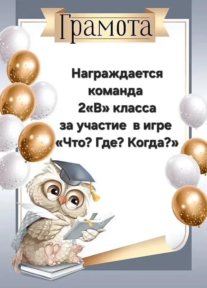 Фото из поста