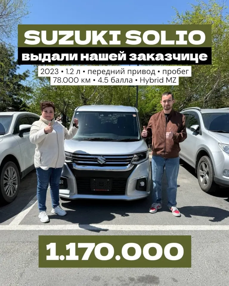 Фото из поста
