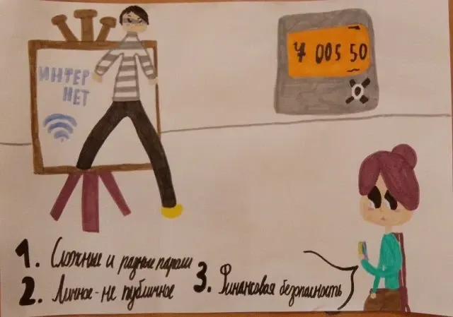 Фото из поста