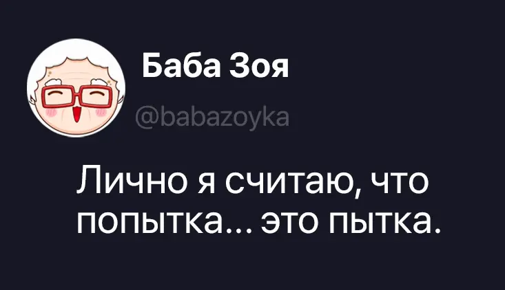 Фото из поста