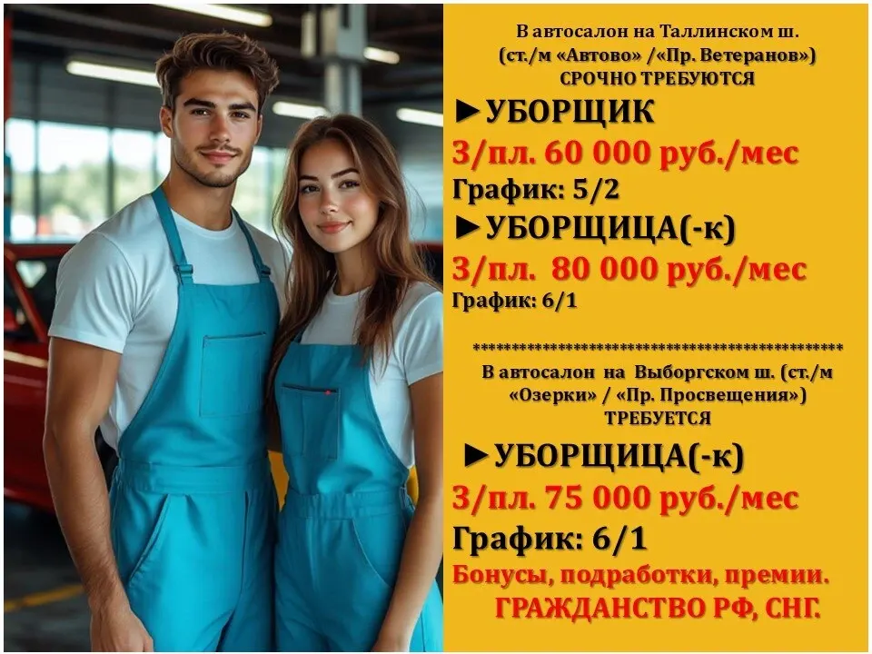 Фото из поста