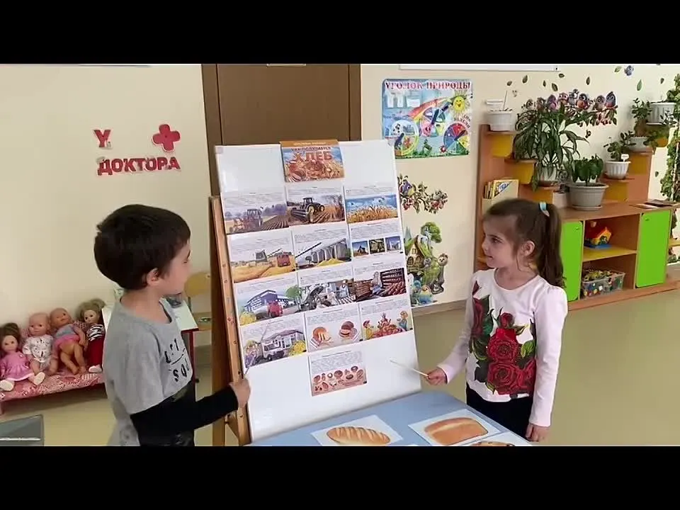 Обложка видео