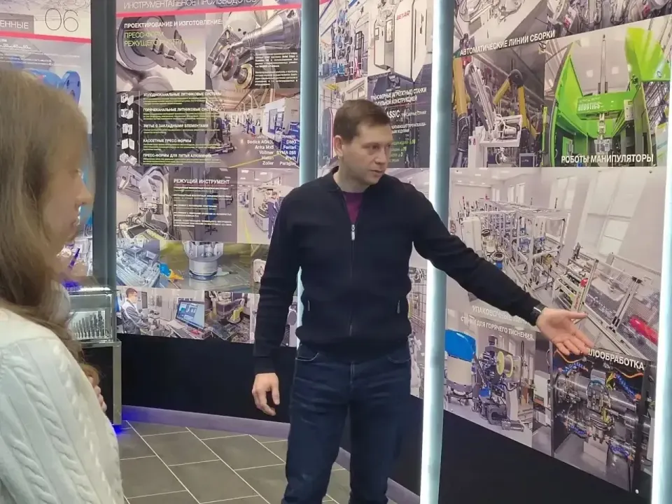 Фото из поста