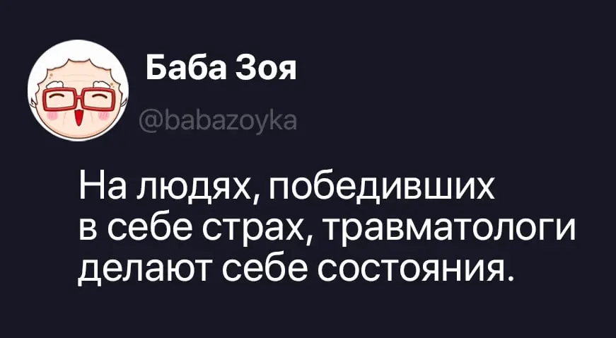 Фото из поста