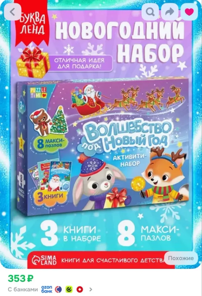 Фото из поста