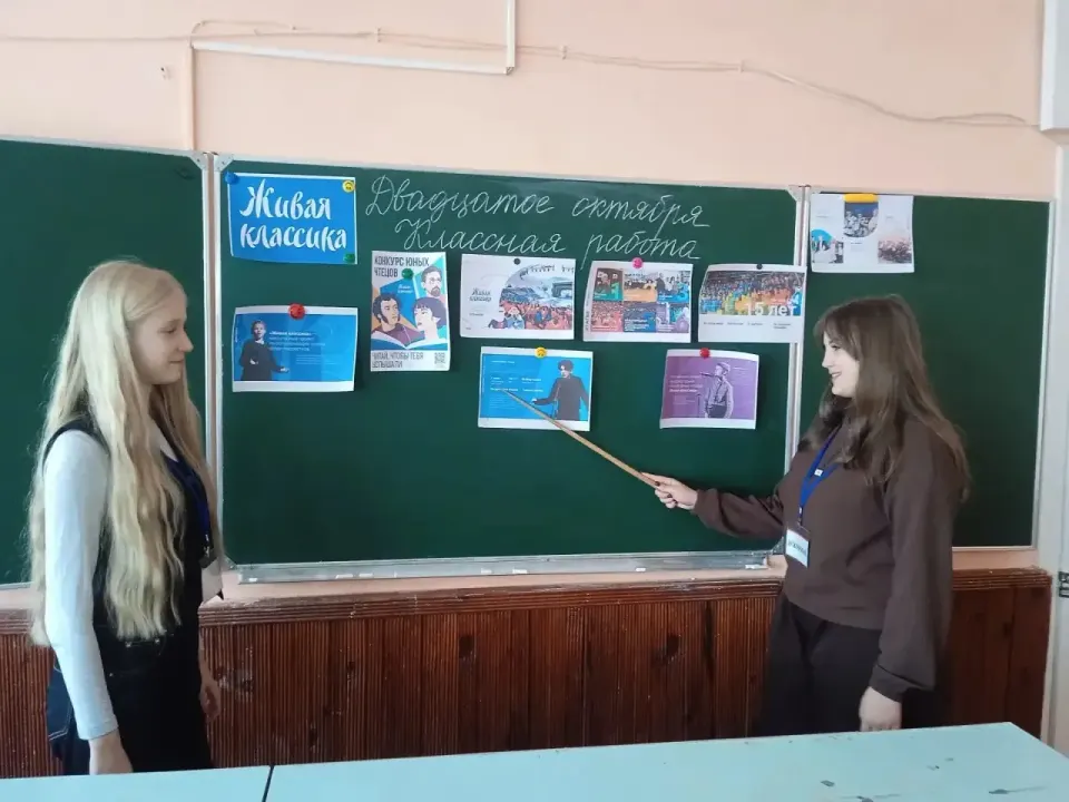 Фото из поста