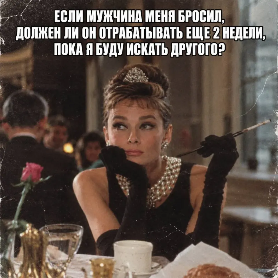 Фото из поста