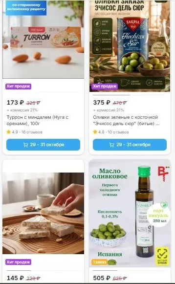 Фото из поста