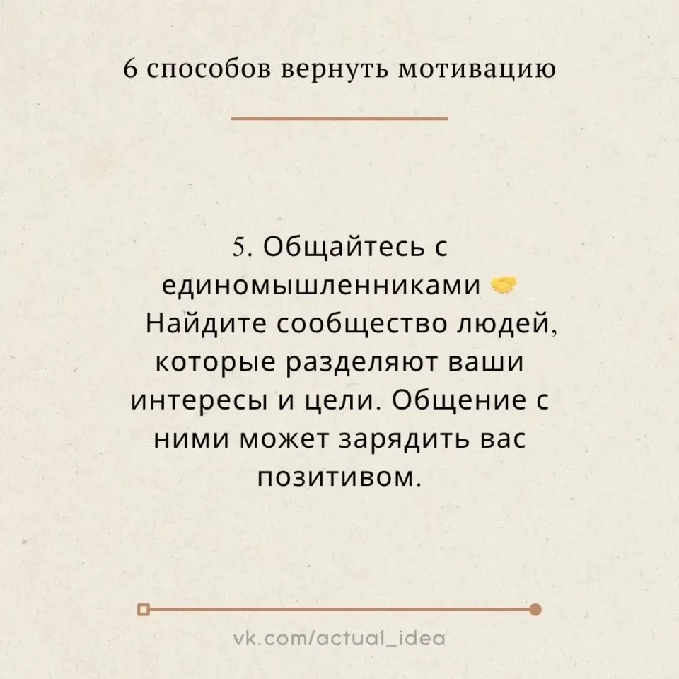 Фото из поста