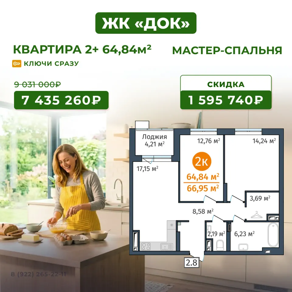 Фото из поста