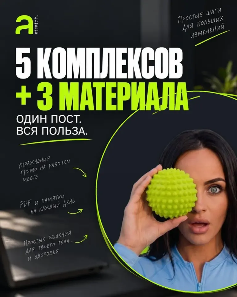 Фото из поста