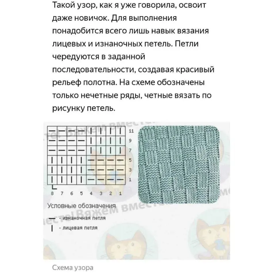 Фото из поста
