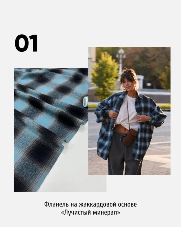 Фото из поста