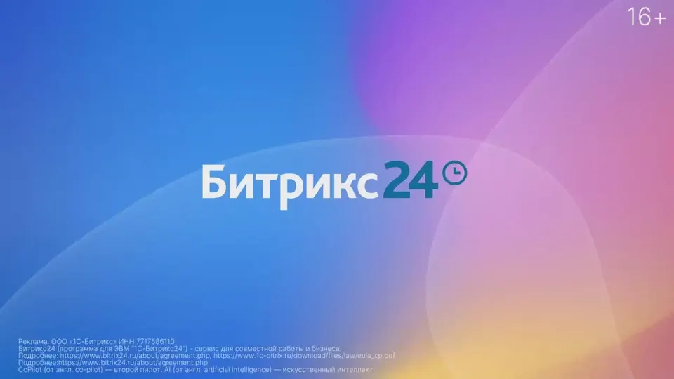 Обложка видео